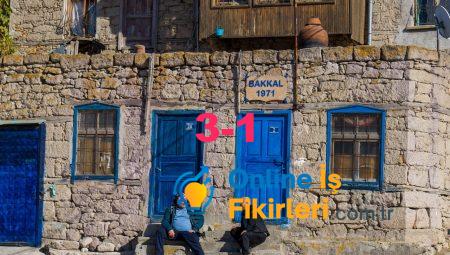 Devlet Sitesi: Askerlik Başvuru Sürecinde Dikkat Edin!